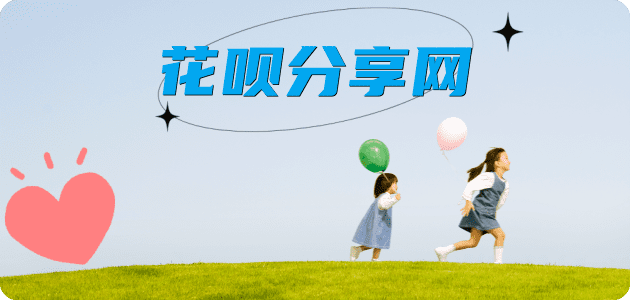 武威信用卡取现商家秒到账(24小时秒回商家)